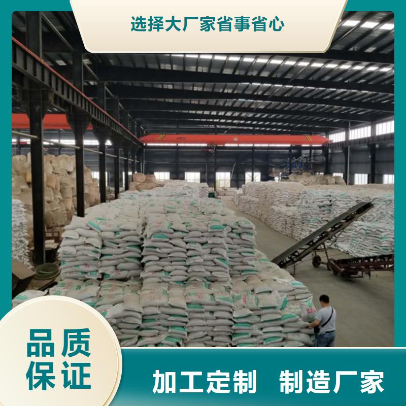 聚合硫酸铁乐水【氯酸钠】-活性炭多年实力厂家