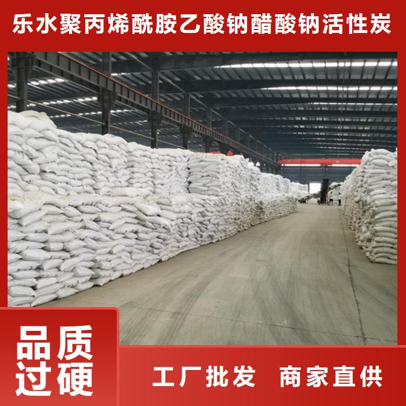 氯酸鈉固體聚合硫酸鐵價格有優勢