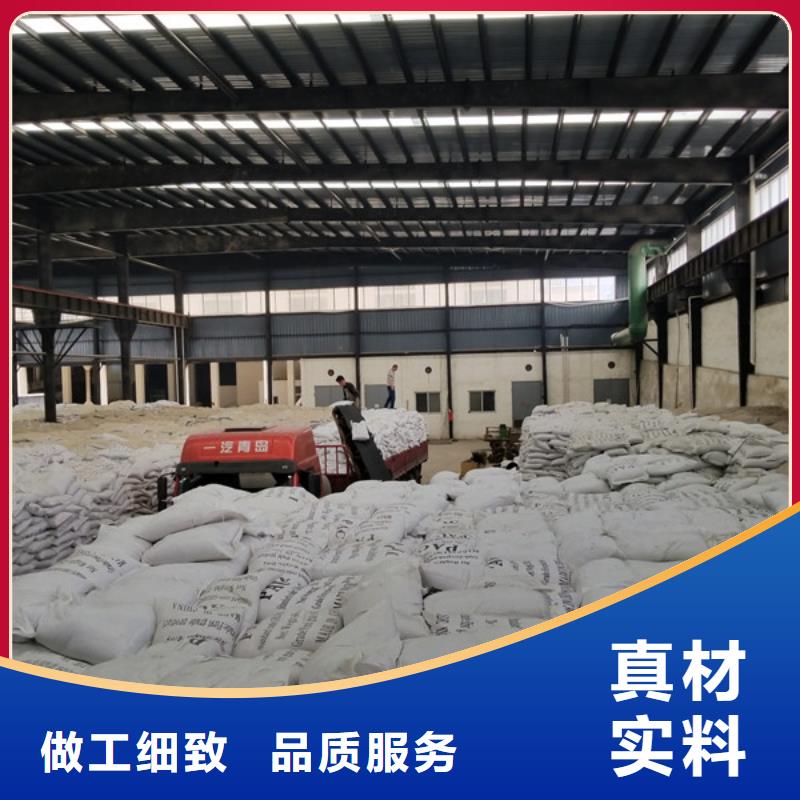 洗砂沉淀劑兩性離子聚丙烯酰胺訂制批發