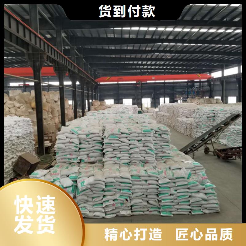 洗砂沉淀劑_氯酸鈉廠家售后完善