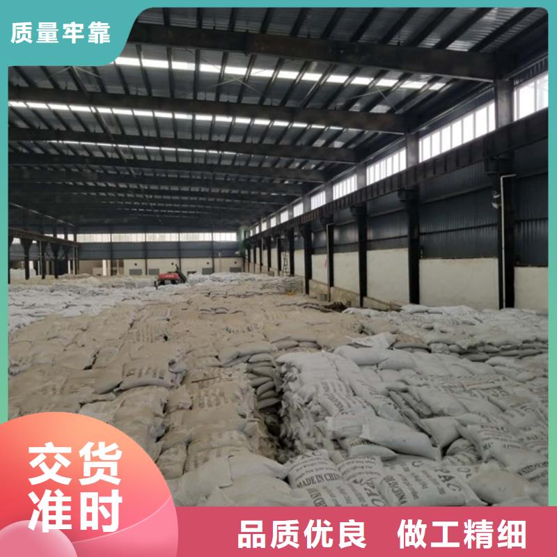 實力雄厚的洗沙沉淀劑廠家