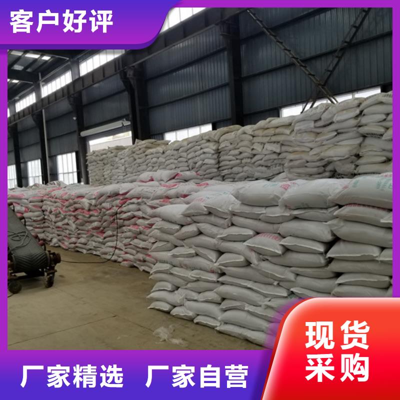 洗砂沉淀劑現貨直供