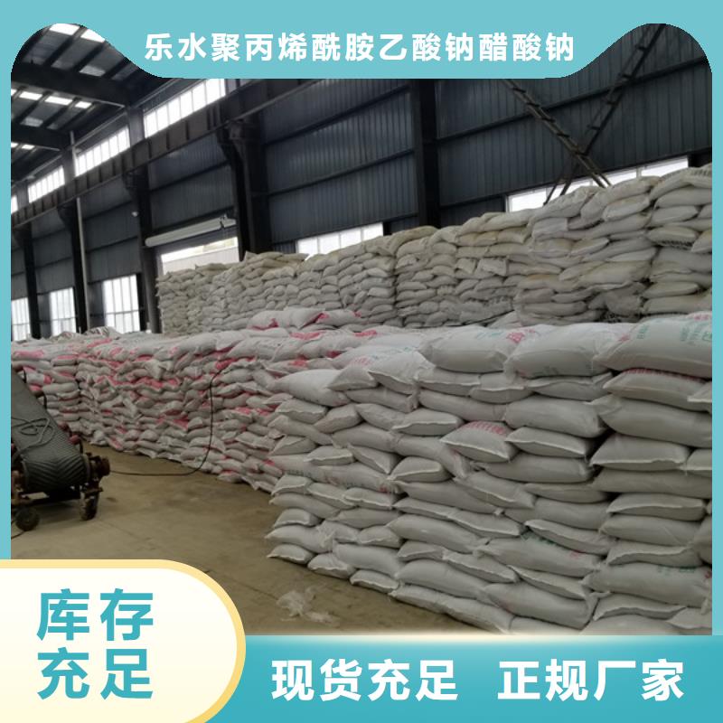 洗砂沉淀劑生物碳源廠家技術(shù)完善
