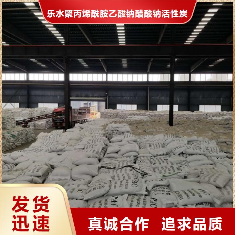 洗砂沉淀劑-活性炭品質過硬