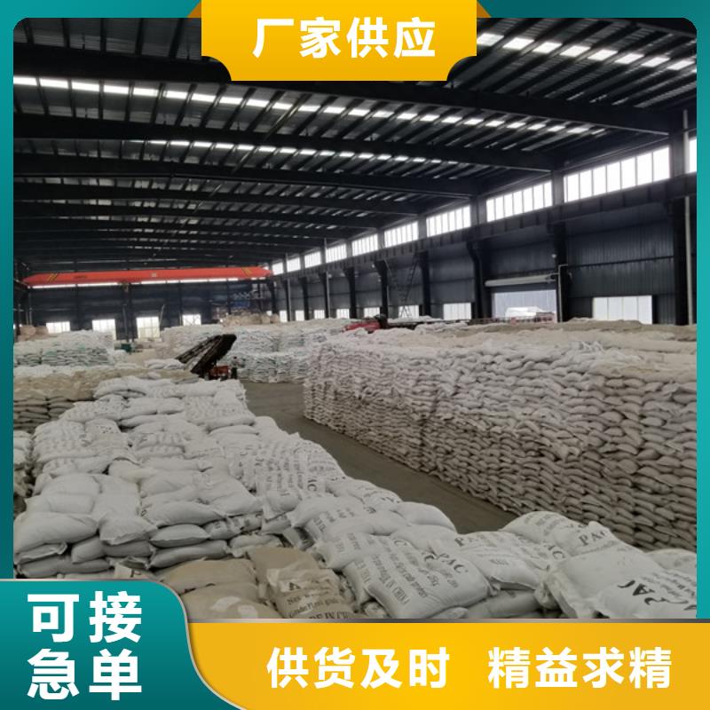 洗砂沉淀劑生物碳源廠家技術完善