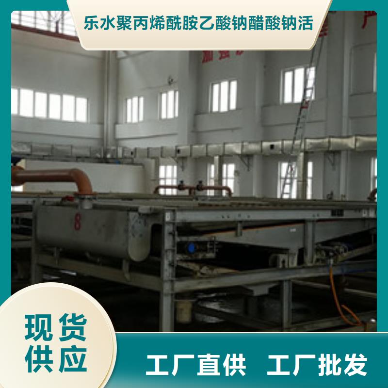 五指山市洗砂沉淀劑質量放心