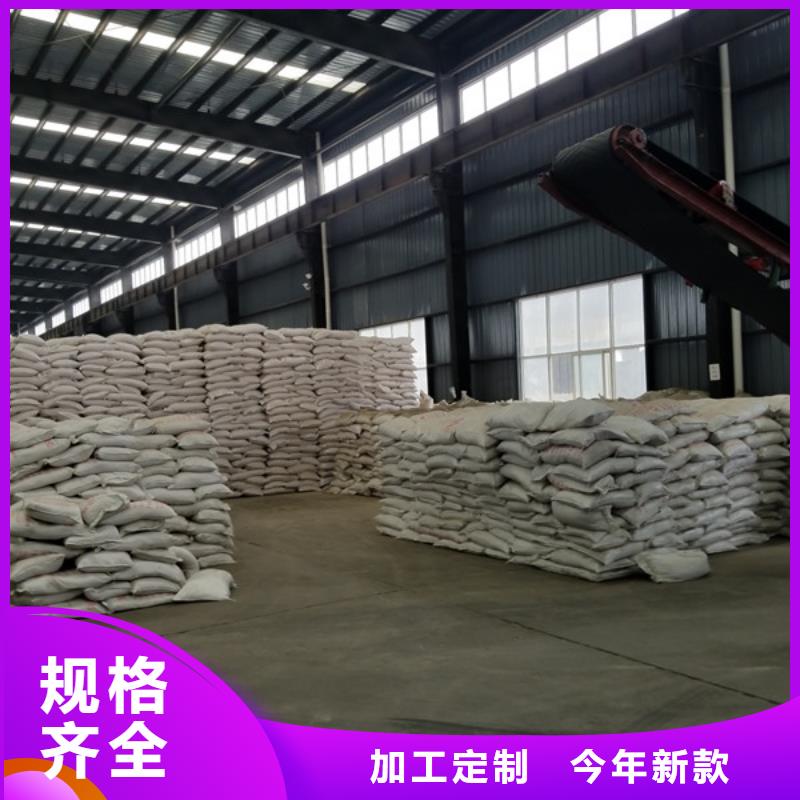 洗砂沉淀劑質量可靠