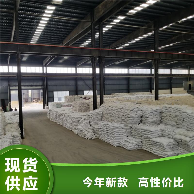聚合硫酸铁视频-聚合硫酸铁(乐水)覆盖地域河南省周口市郸城|沈丘|郑州|南阳|安阳|驻马店|商丘|漯河|洛阳