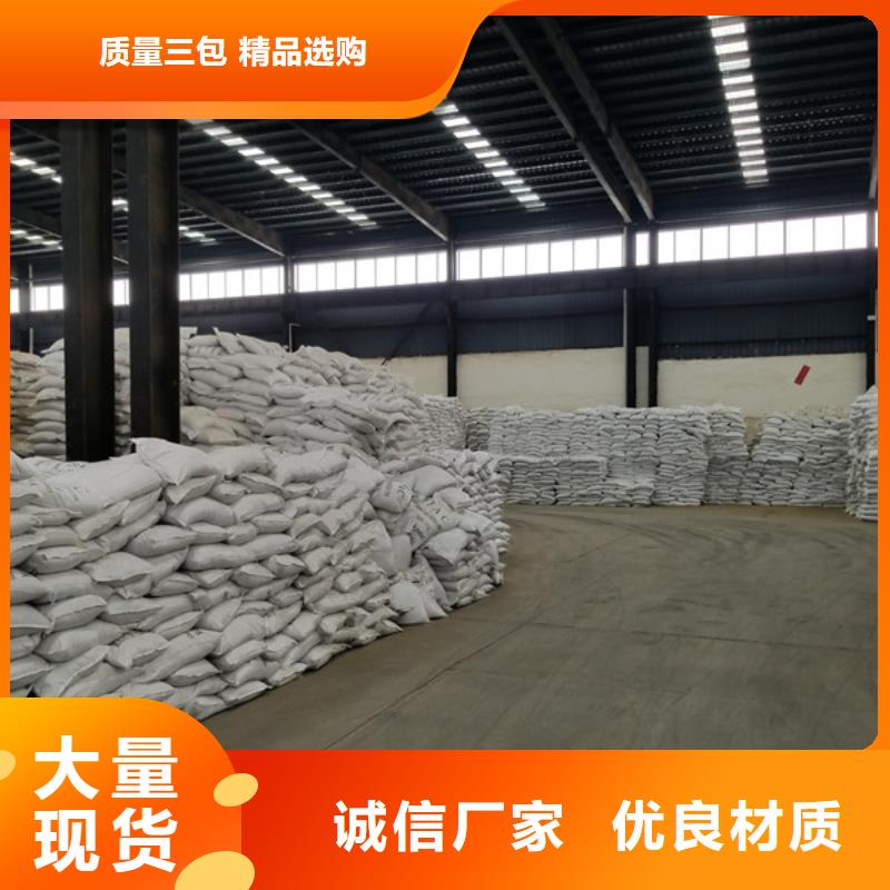 洗沙沉淀劑庫存量充足