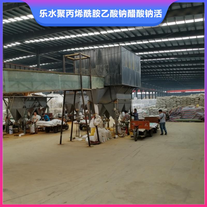 洗砂沉淀劑除磷劑廠家案例