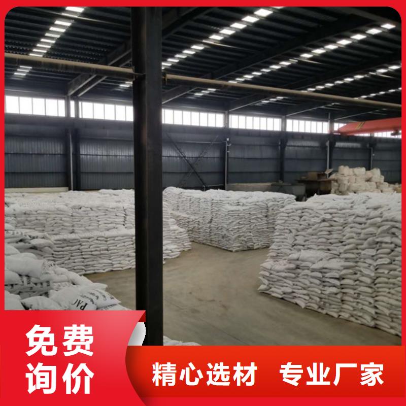 洗砂凈水劑廠