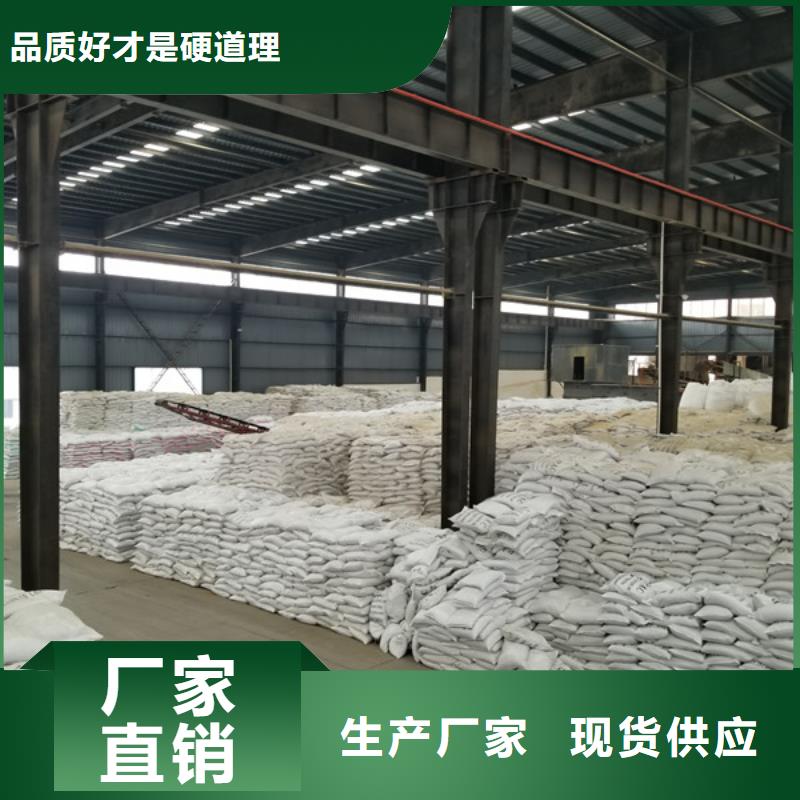 洗砂沉淀劑生物碳源一周內(nèi)發(fā)貨