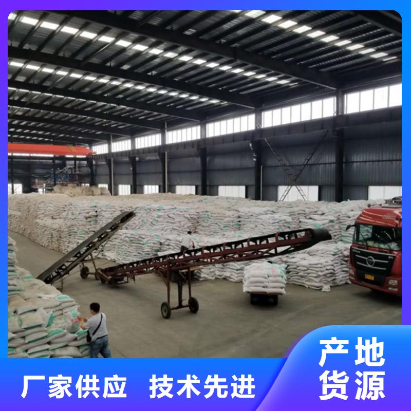 洗沙沉淀劑的工作原理