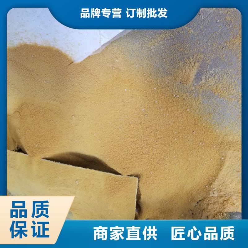 洗砂沉淀劑庫存充足