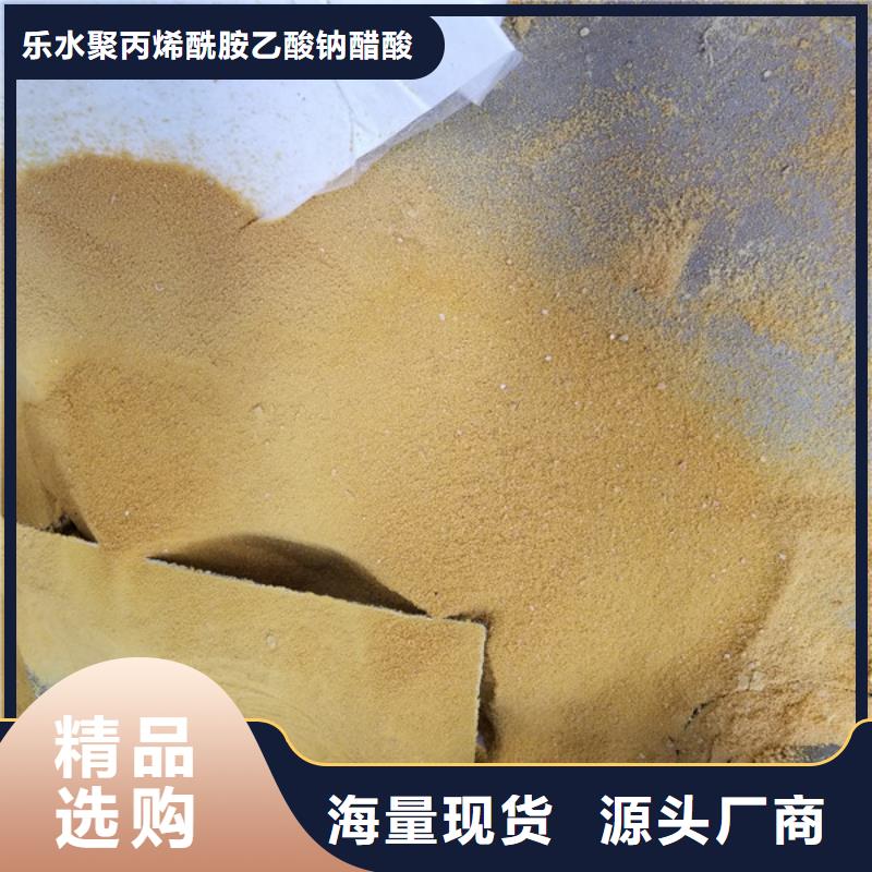 洗砂沉淀剂_醋酸钠厂家用品质说话