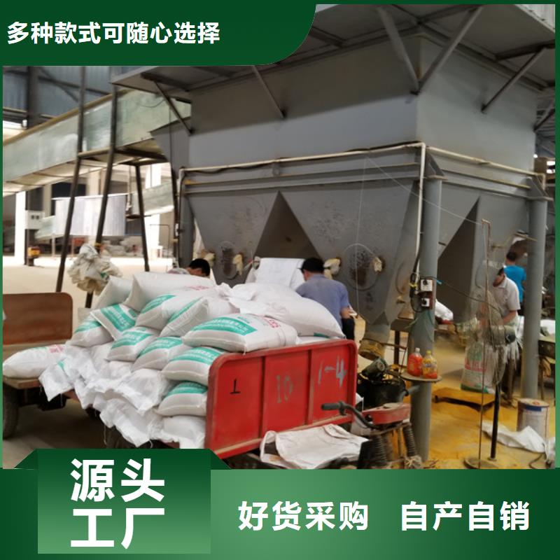 洗砂凈水劑廠