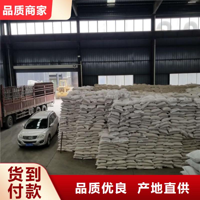 洗砂沉淀劑庫存充足