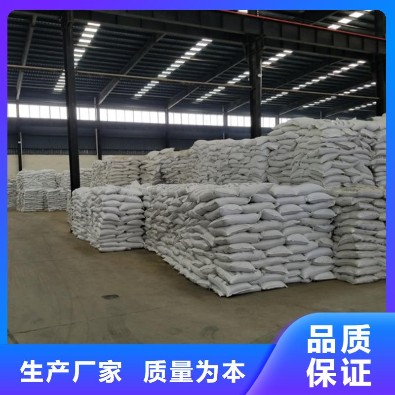實力雄厚的洗沙沉淀劑廠家