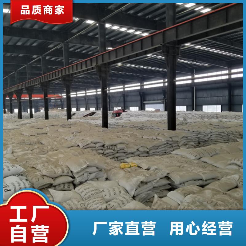 洗沙沉淀劑廠家、定制洗沙沉淀劑