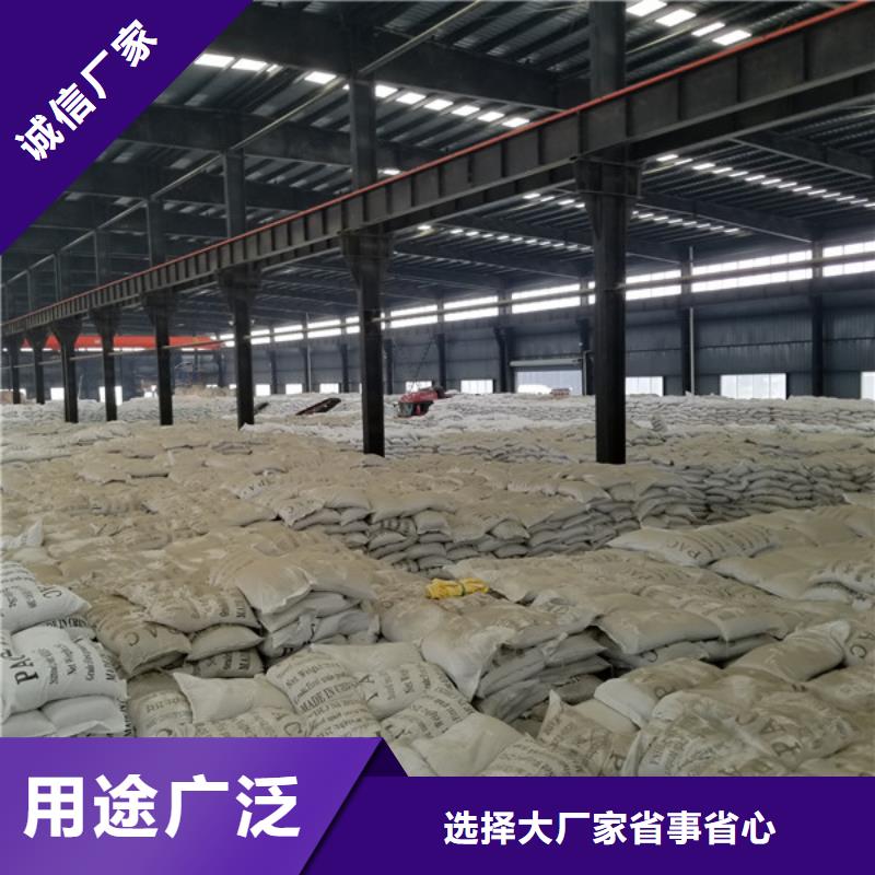 洗砂沉淀劑現貨直供