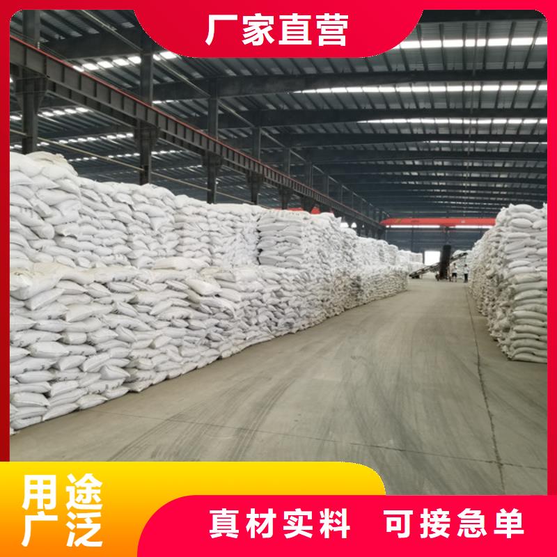 洗砂沉淀劑兩性離子聚丙烯酰胺訂制批發