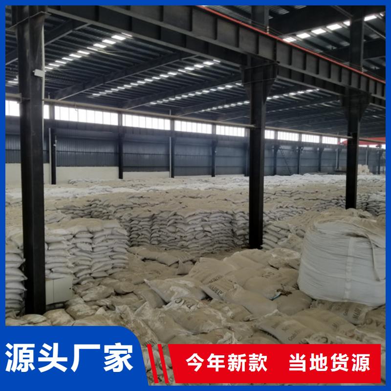 洗沙沉淀劑現貨供應_規格全