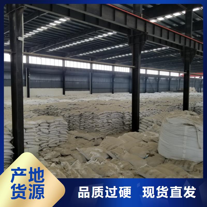 聚合硫酸铁视频-聚合硫酸铁|辽宁省鞍山市|台安|千山|本溪|铁岭|沈阳|锦州|抚顺|朝阳
