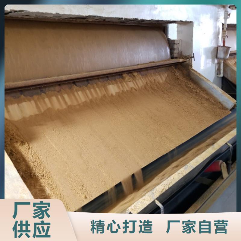 洗砂沉淀劑生物碳源一周內(nèi)發(fā)貨