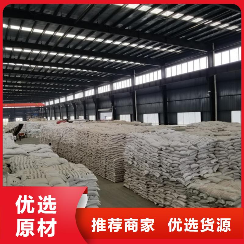 洗砂沉淀劑庫存充足