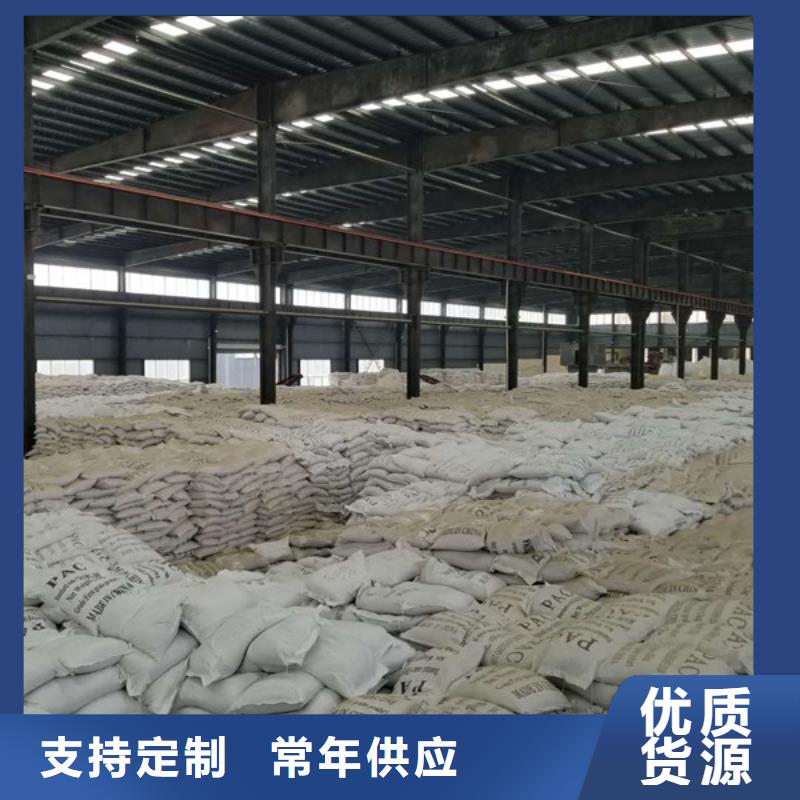 洗砂水處理藥劑量大從優