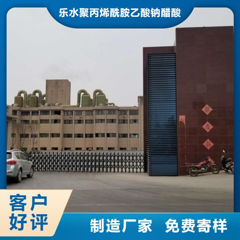 洗砂沉淀劑-除磷劑來圖定制