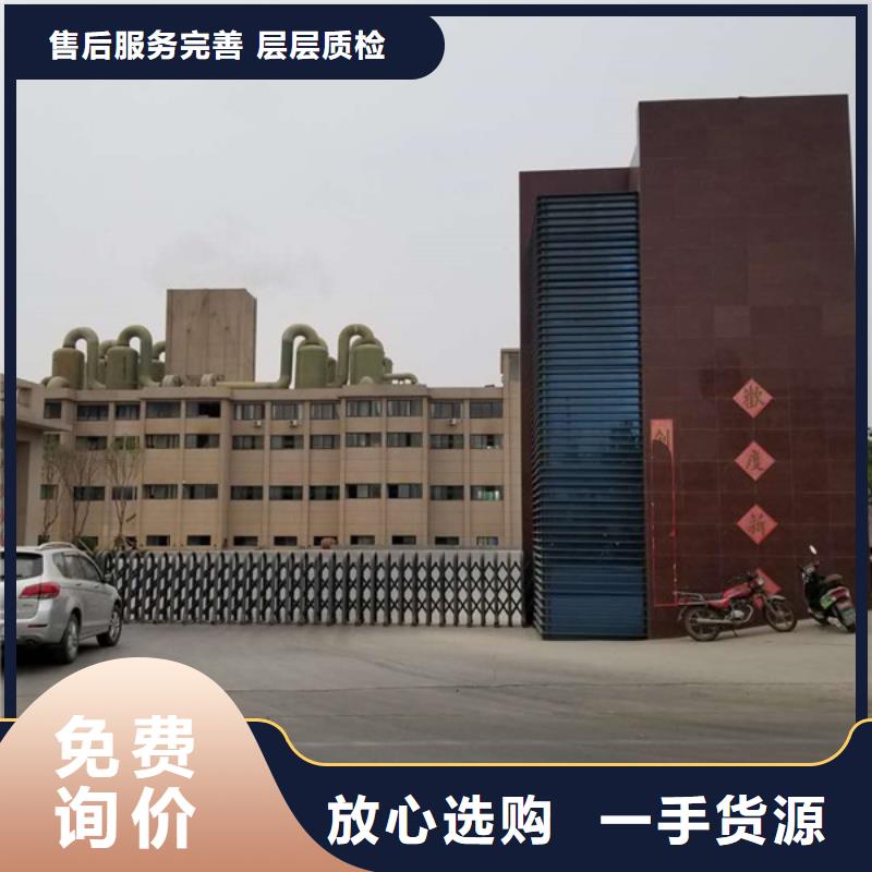 洗砂沉淀劑醋酸鈉廠家用心做好每一件產(chǎn)品
