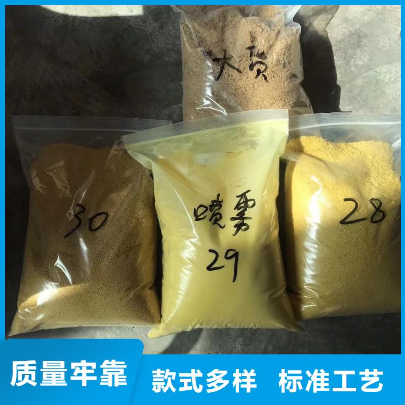 洗砂沉淀劑