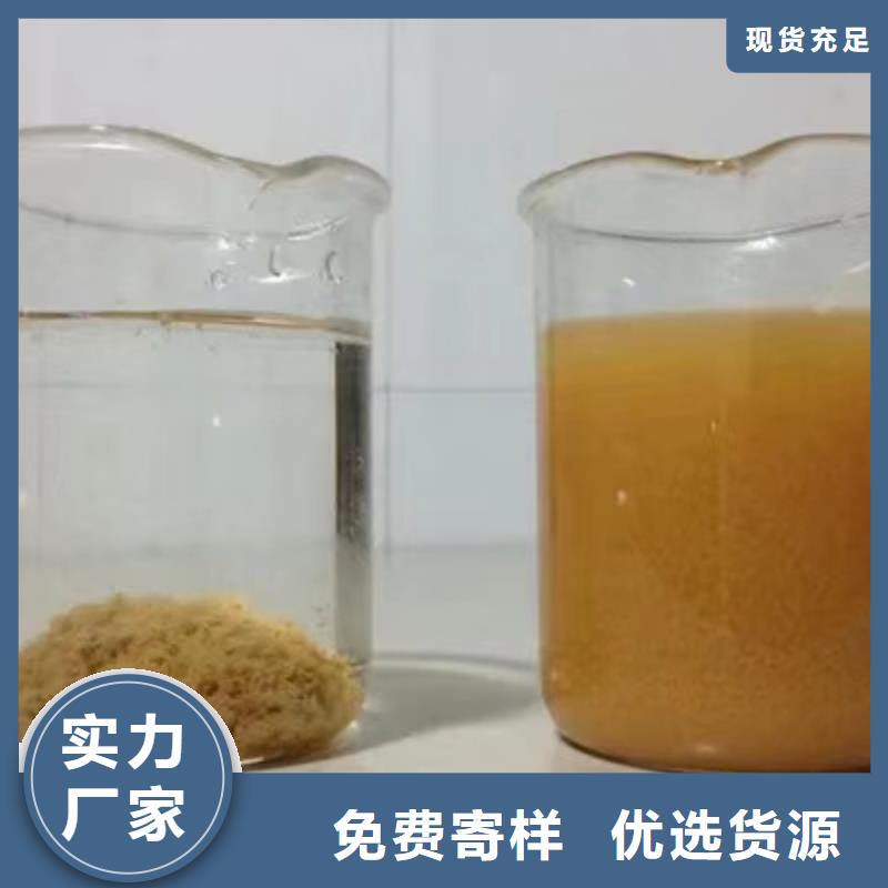 洗沙沉淀劑庫存量充足