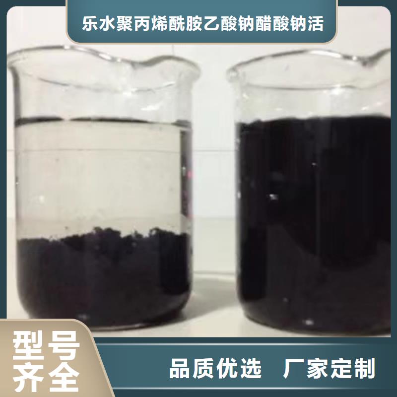 洗砂沉淀劑_氯酸鈉廠家售后完善