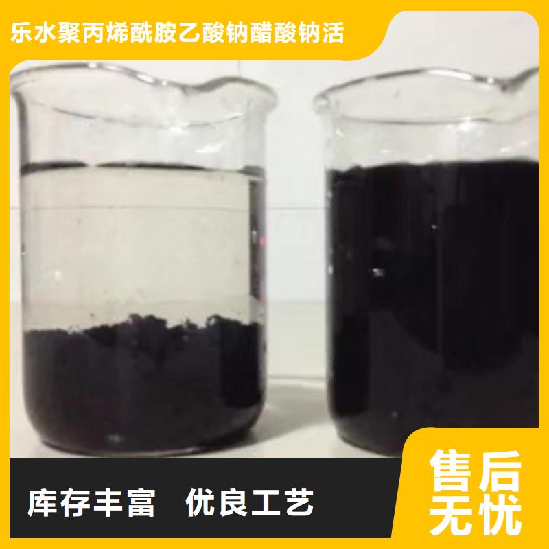 洗沙沉淀劑品種多價格低