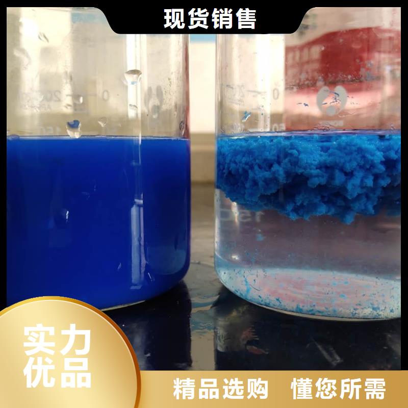 洗沙沉淀劑價格合理