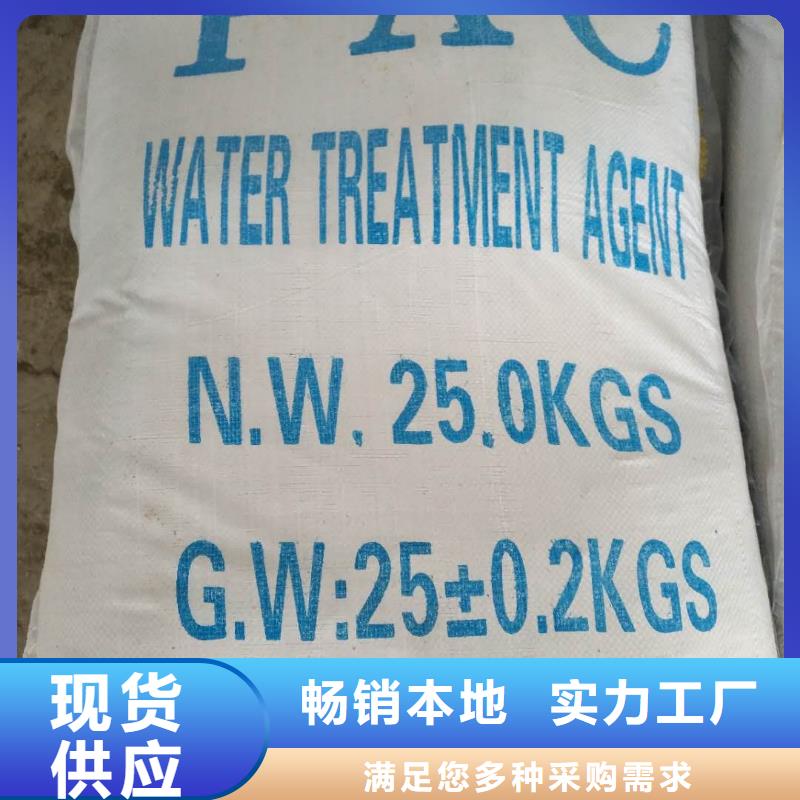 洗沙沉淀劑型號(hào)匯總
