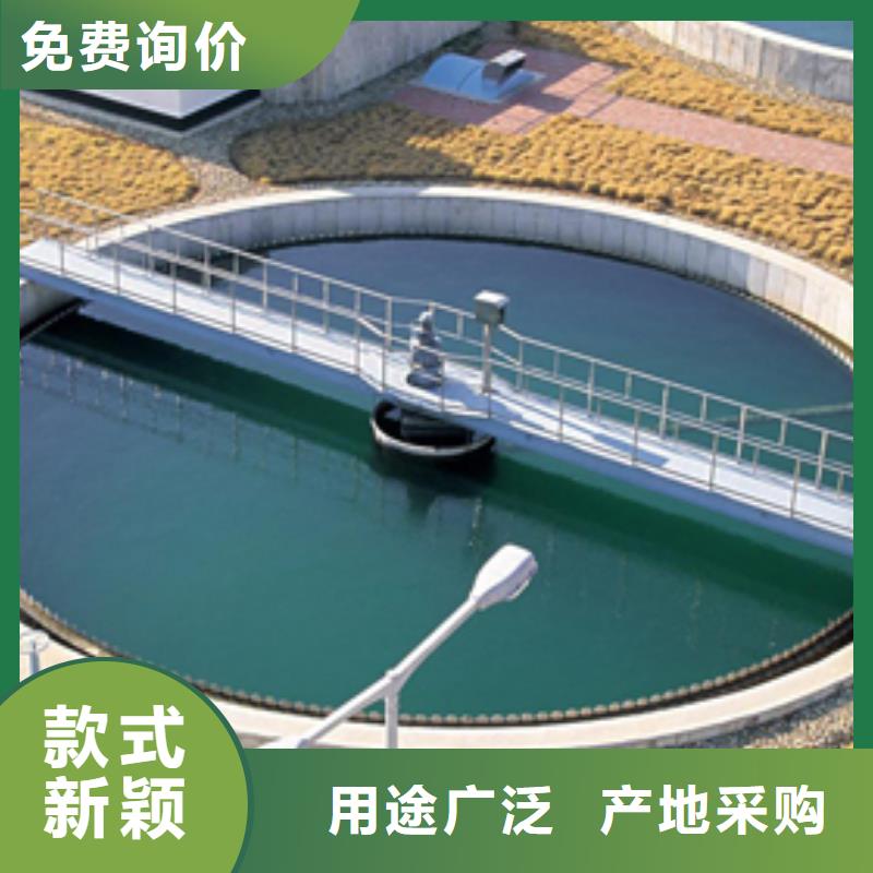 五指山市洗砂沉淀劑質量放心