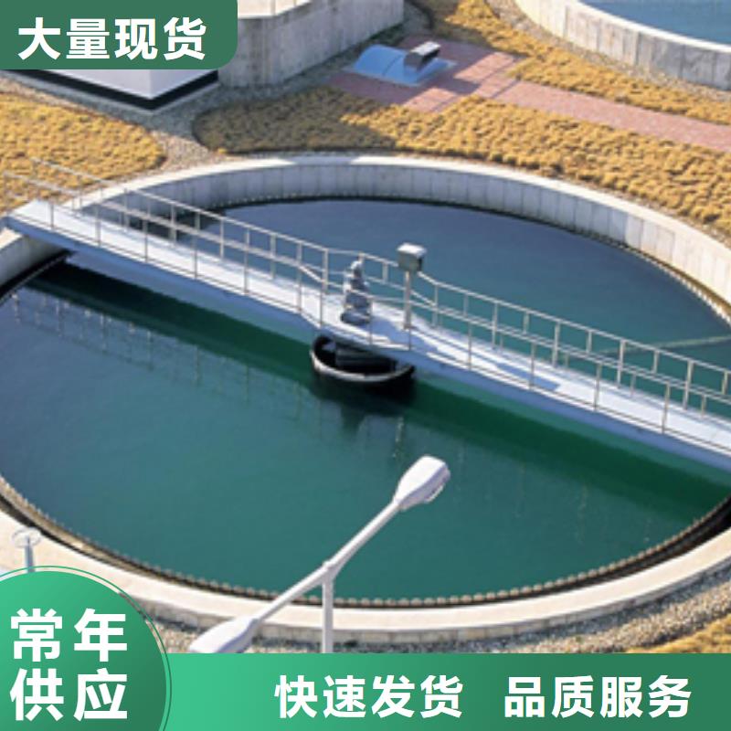 洗沙沉淀劑現貨供應_規格全