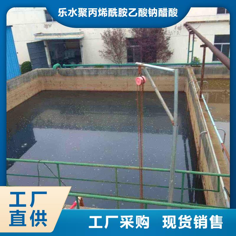 洗砂沉淀劑-聚丙烯酰胺質量無憂