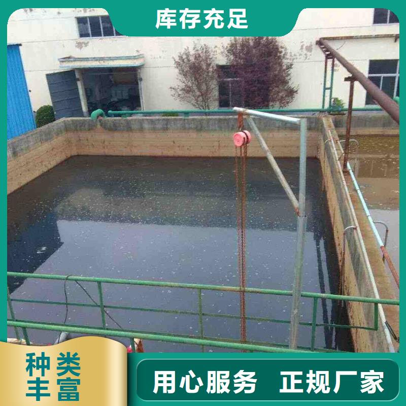 洗砂沉淀劑售后完善