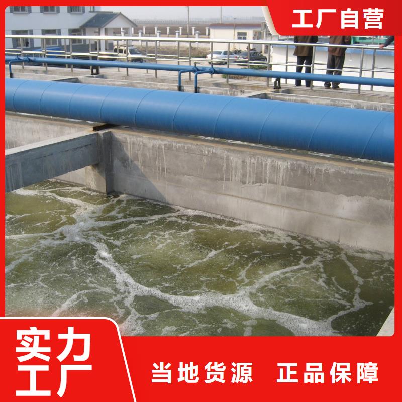洗砂沉淀劑