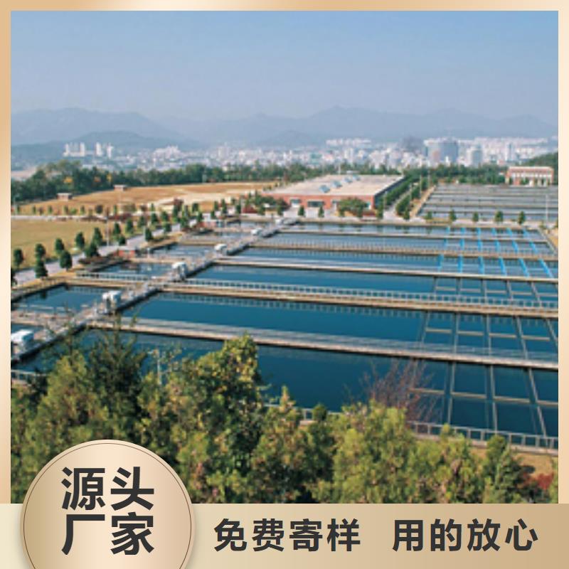洗砂沉淀剂_醋酸钠厂家用品质说话