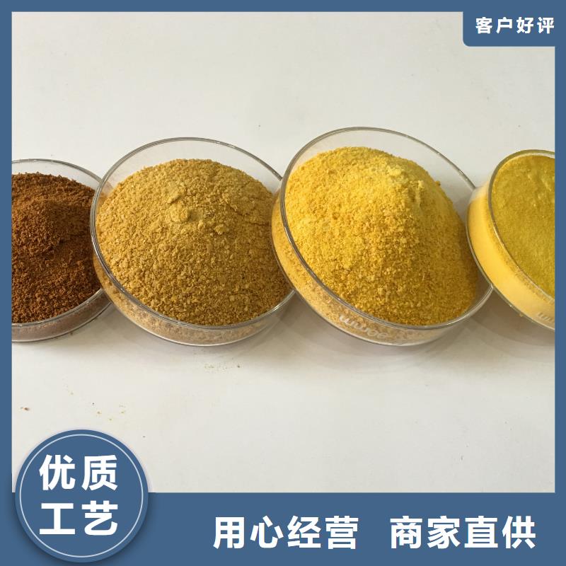 洗沙沉淀劑品種多價格低