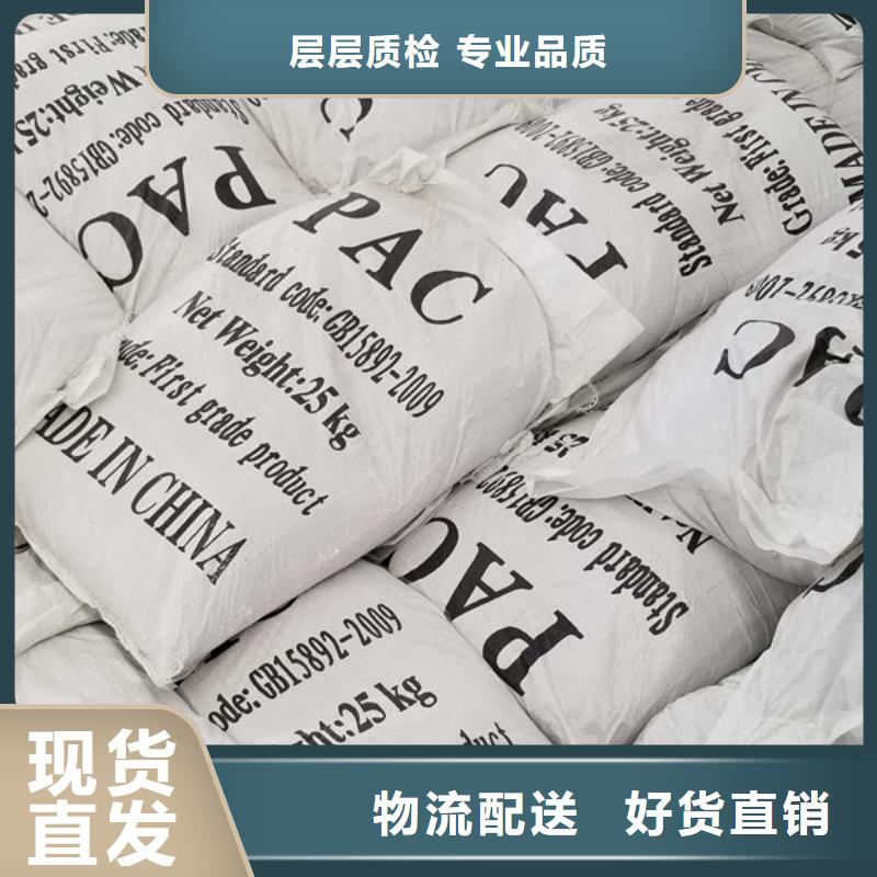 銷售洗沙沉淀劑_優質廠家