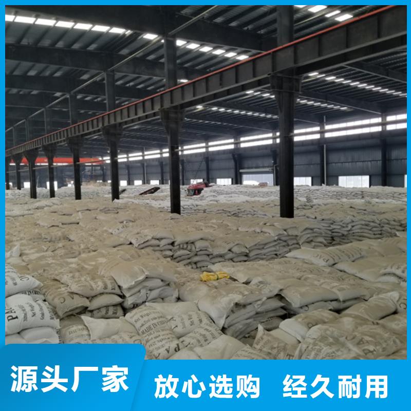 【 洗砂沉淀剂-石英砂满足客户需求】当地生产商