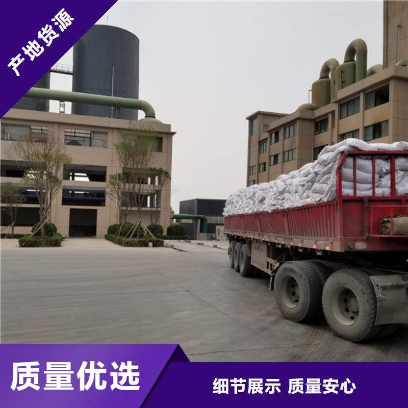 洗砂沉淀劑,石英砂廠家實力雄厚