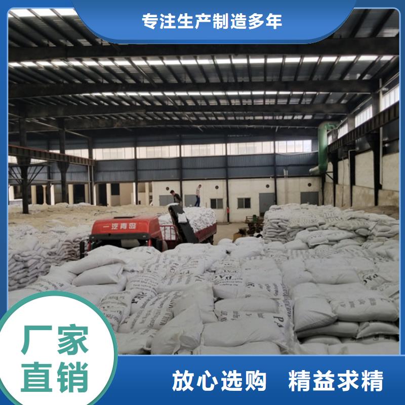 聚合硫酸铁视频-海东市聚合硫酸铁-该地可服务区域玉树|海西|果洛|西宁|海南|海北|黄南