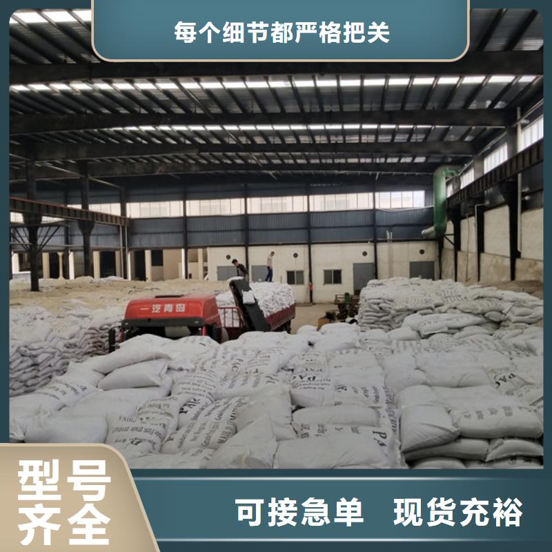 陰離子聚丙烯酰胺活性炭廠家現貨批發